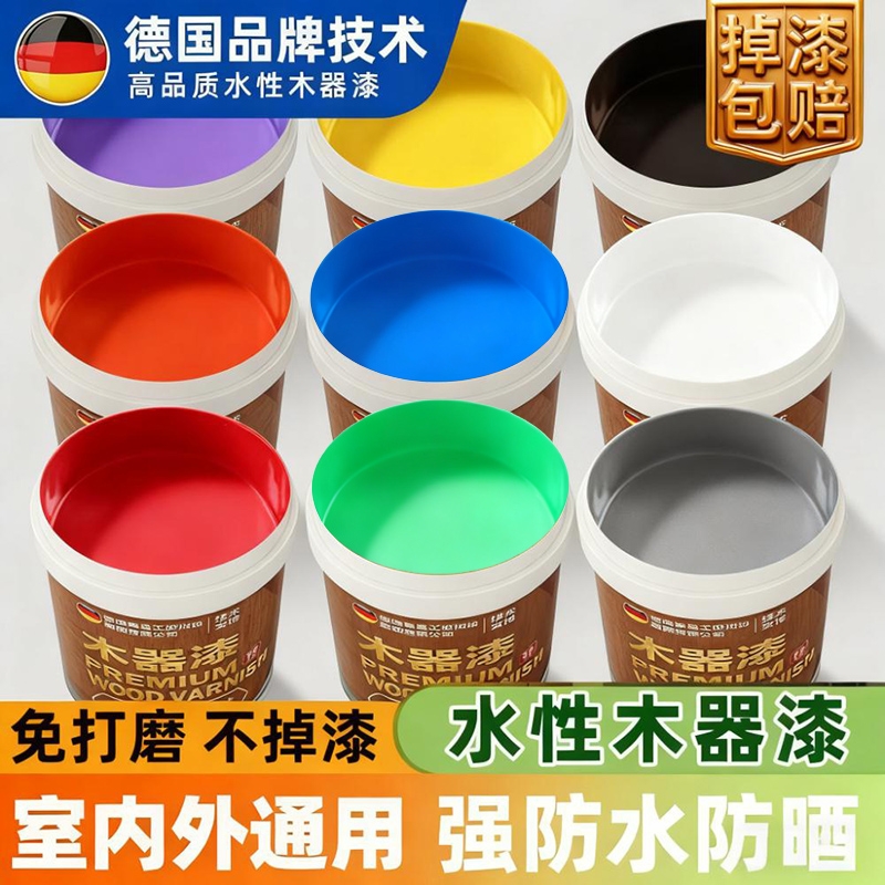 水性木器漆木头改色油漆清漆家用自刷涂料木门漆改色家具翻新木漆