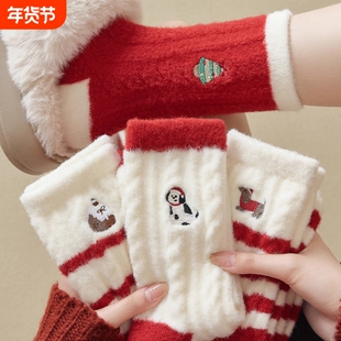 红色本命年袜子女秋冬季加厚保暖毛绒棉袜马年礼物冬天睡眠袜圣诞