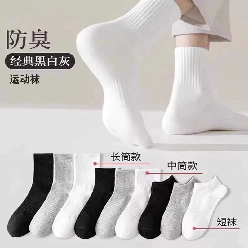 袜男女学生运动透气中筒袜耐磨长白色袜子长筒防臭高筒百搭短筒图片