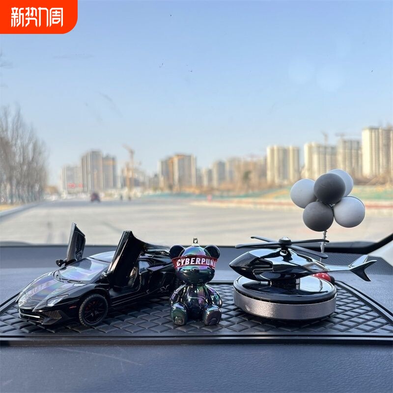 汽车中控台模型香薰车载新款摆件创意车内高档太阳能装饰男士高级