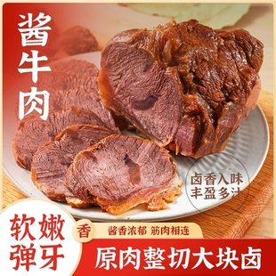 内蒙古酱牛肉熟食真空特产牛肉150克 6袋呼河牧场草原卤味五香