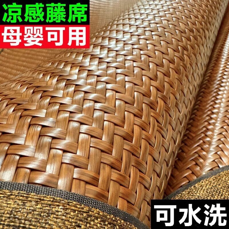 冰丝藤席草席可折叠凉席2026新款学生宿舍单人席子凉床垫夏季双面图片