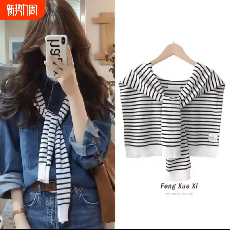 条纹羊毛针织披肩女夏季空调房外搭配裙子春秋新款打结围巾护颈椎
