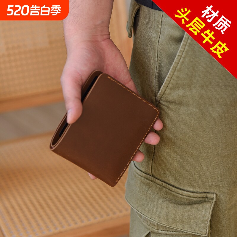 原创高颜值手工钱包短款男士真皮头层牛皮简约复古驾驶证横款钱夹