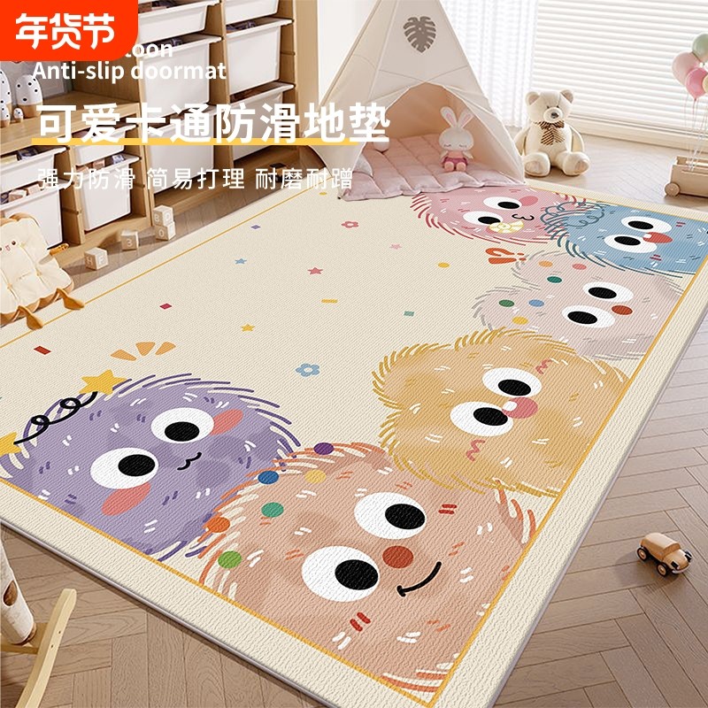 儿童房地毯客厅免洗可擦防滑耐脏卧室阅读区地垫宝宝爬行玩耍垫子