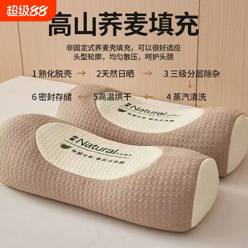 荞麦颈椎枕头枕椎三角枕硬荞麦壳抖音同款圆柱护颈颈椎病睡眠热敷