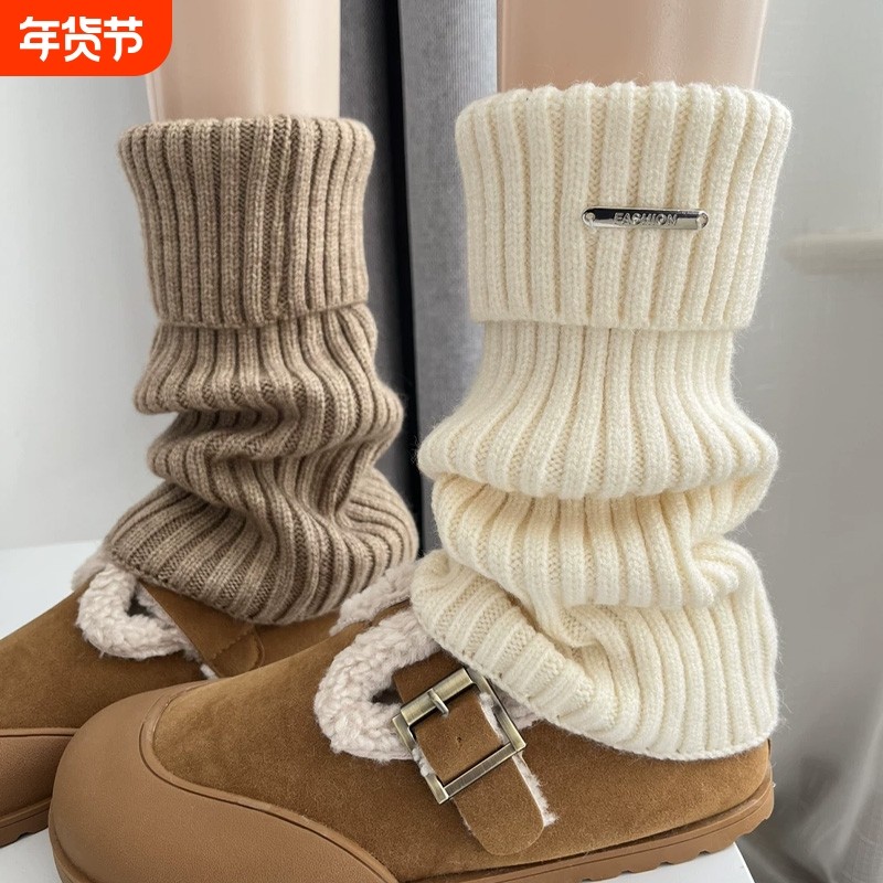加厚针织袜套堆堆袜子女秋冬腿套保暖运动小腿袜配雪地靴羊毛长袜,女士内衣/男士内衣/家居服,中筒袜,淘宝优惠券,粉丝福利购,淘宝优惠卷