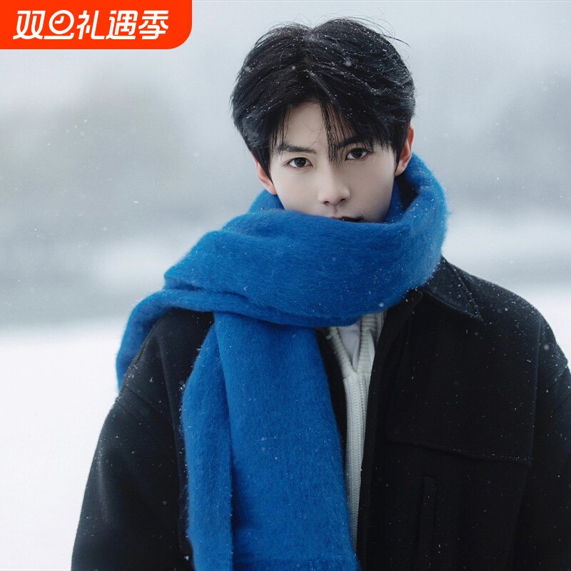 蓝色保暖围巾高级感2025男冬季加厚时尚百搭披肩针织围脖女生氛围