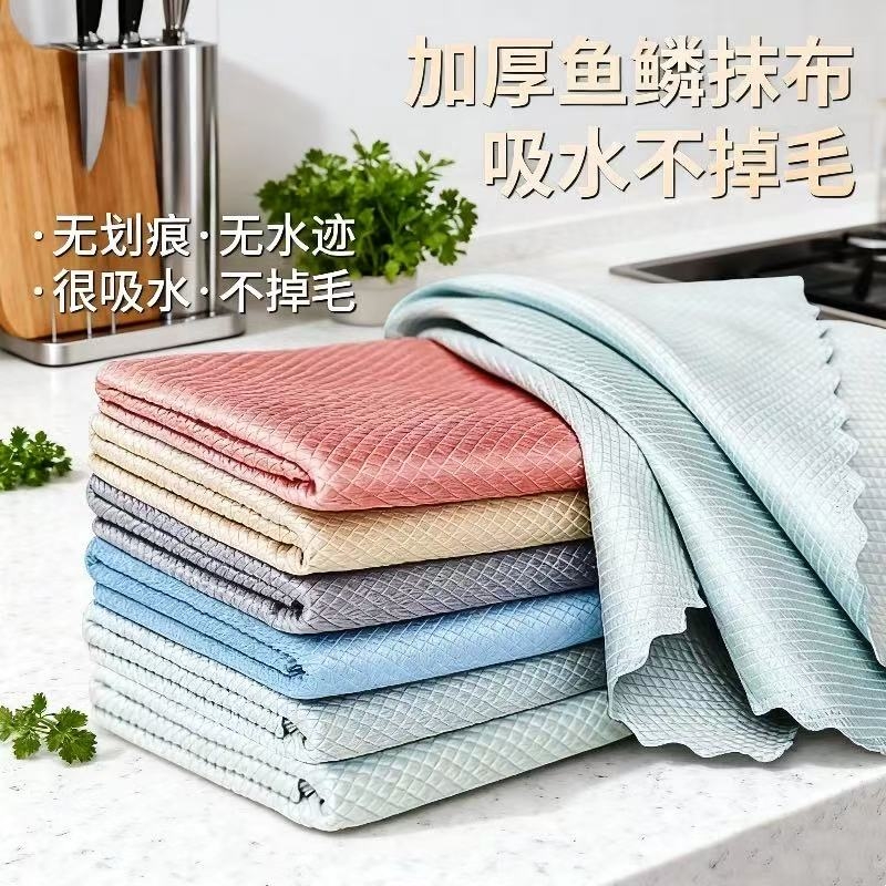 擦玻璃鱼鳞抹布无水印专用无痕正品不留水渍不易掉毛擦玻璃魔力布