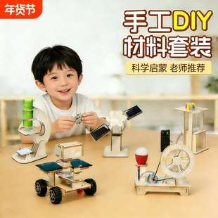科技小制作手工diy材料自制儿童显微镜小学生科学小实验学霸玩具