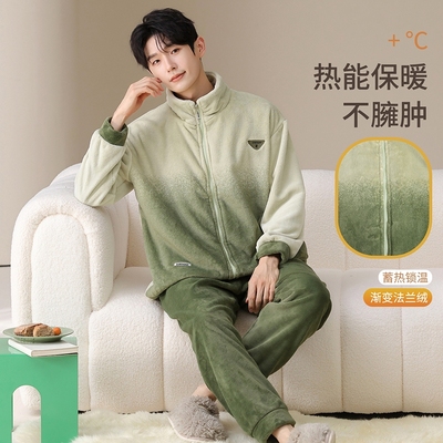 冬季加绒加厚珊瑚绒男士睡衣男款冬天拉链家居服秋冬款毛绒外出