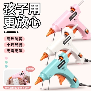 儿童热熔胶枪手工制作家用DIY大功率高粘度强力塑料枪热熔胶棒