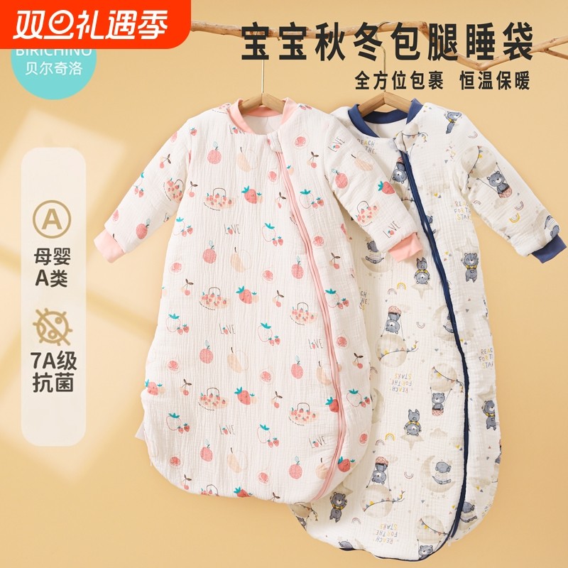 婴儿睡袋秋冬款一体式春秋宝宝冬季睡觉神器新生幼儿童防踢被夹棉