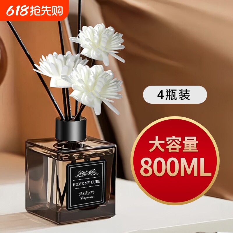 香薰精油家用卧室内持久高级栀子花酒店房间香熏氛厕所卫生间除臭