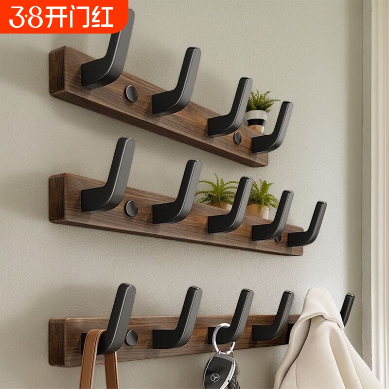 胡桃木挂钩衣服挂衣钩门后免打孔衣帽钩壁挂墙上入户玄关挂架承重