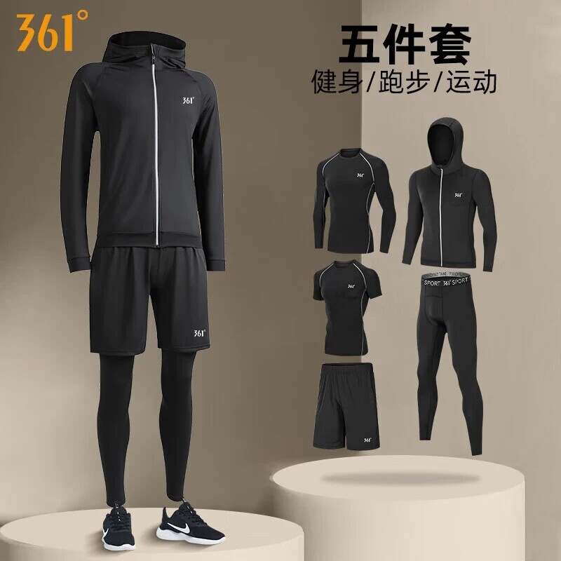 361跑步运动套装男秋季健身衣服速干高弹紧身衣户外田径训练服冬