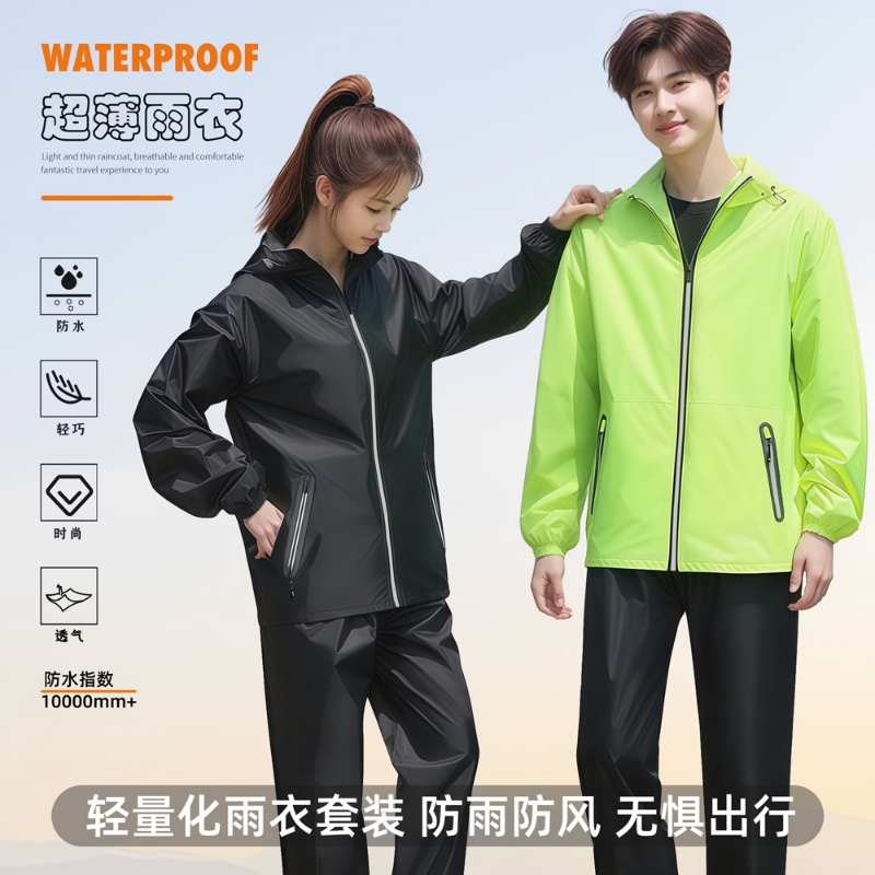 超薄雨衣雨裤套装男女分体式防暴雨防水轻薄透气电动车骑行防风