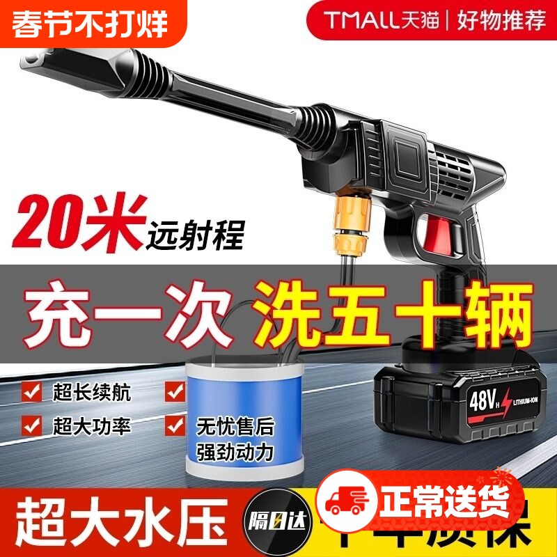 洗车机高压水枪家用强力洗地2025新款220v超强压力刷车型增压