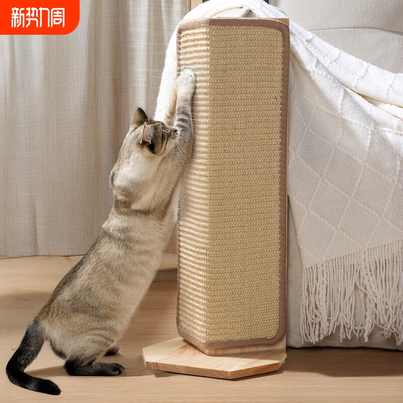 猫抓板耐磨不掉屑抓柱防猫抓沙发保护剑麻实木立式蹭痒器可替换爪