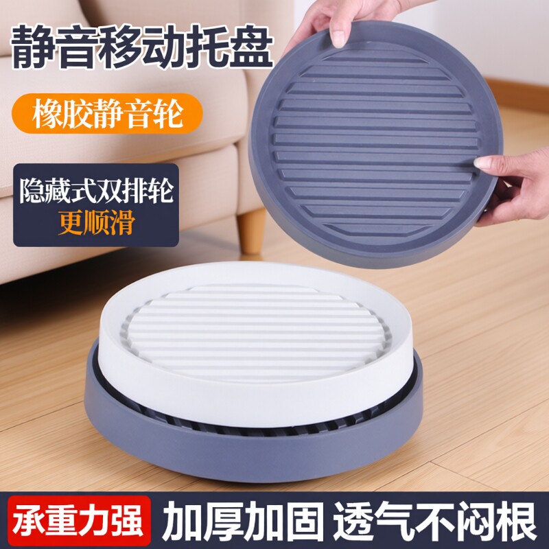 移动花盆底座托盘带轮滚轮万向轮接水盘带滑轮轮子底部承重盆栽