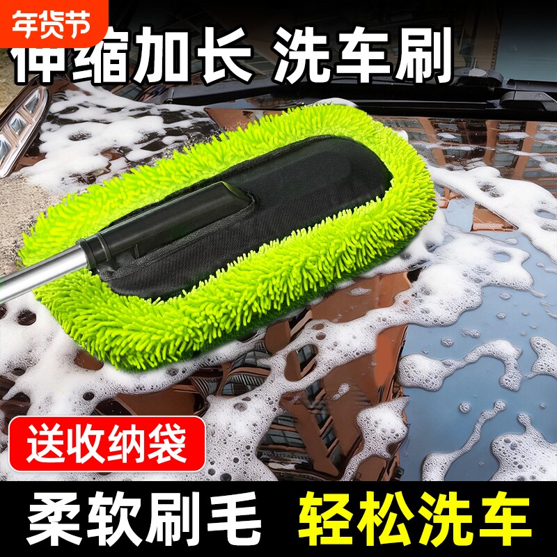 汽车除尘掸子专用不伤漆车用擦车掸刷车扫车灰尘神器车刷软毛刷子