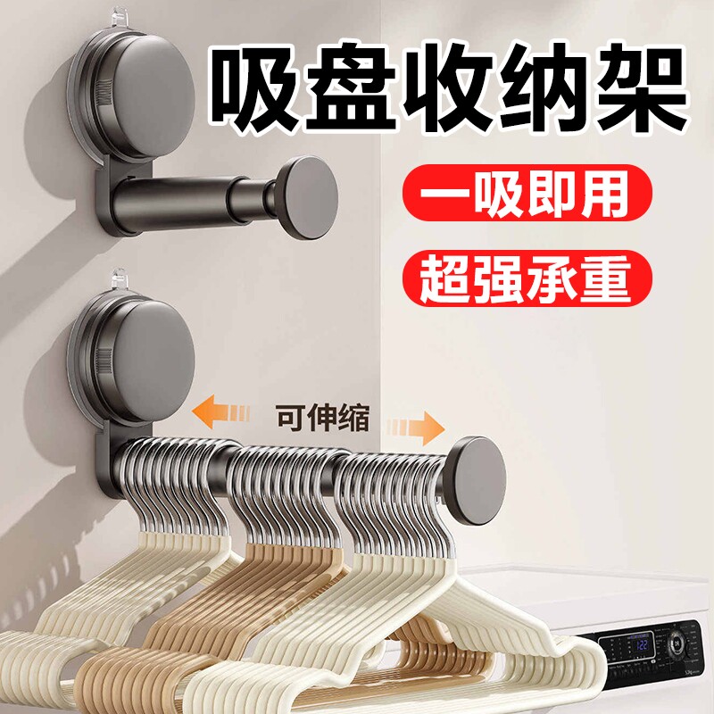 【已超5000次加购】壁挂衣架收纳图片
