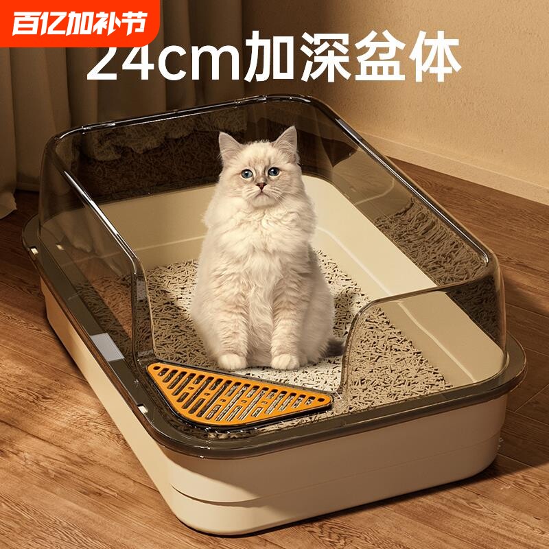 猫砂盆超大号防外溅猫厕所防臭巨大半封闭开放式加厚猫咪猫砂盆
