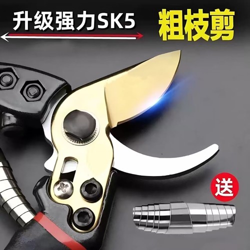 【园艺师推荐】强力修枝剪粗枝剪