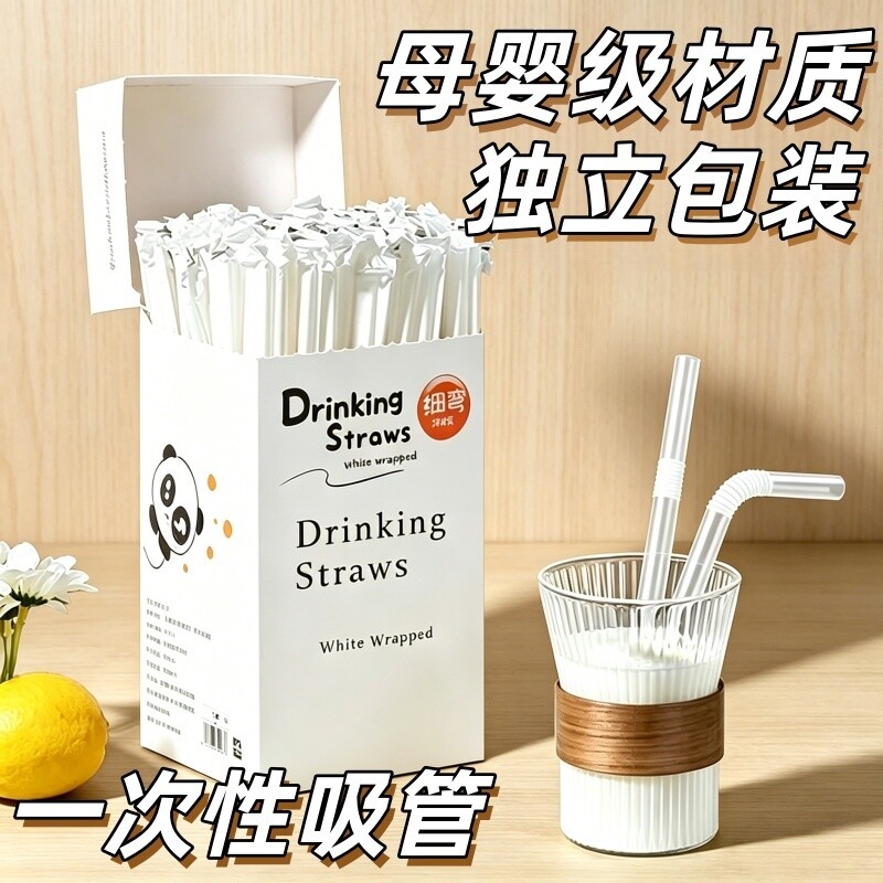一次性无菌吸管|超1000次加购图片