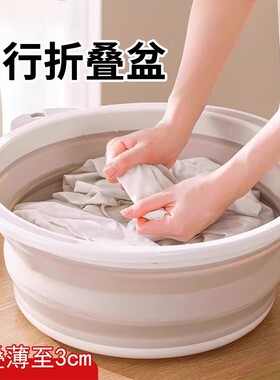 【源头工厂】可折叠洗脸盆家用大
