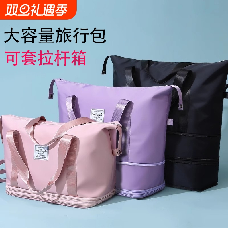 可折叠旅行包女手提短途大容量待产收纳包健身包出差轻便行李袋子