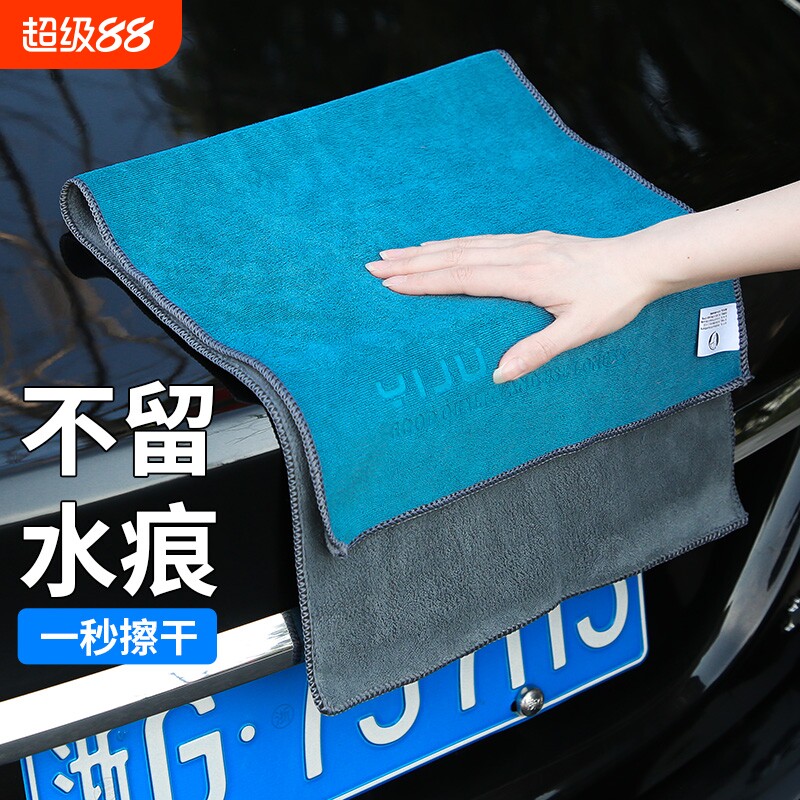 洗车毛巾擦车专用汽车抹布不留水印擦玻璃不掉毛吸水无痕车用车内