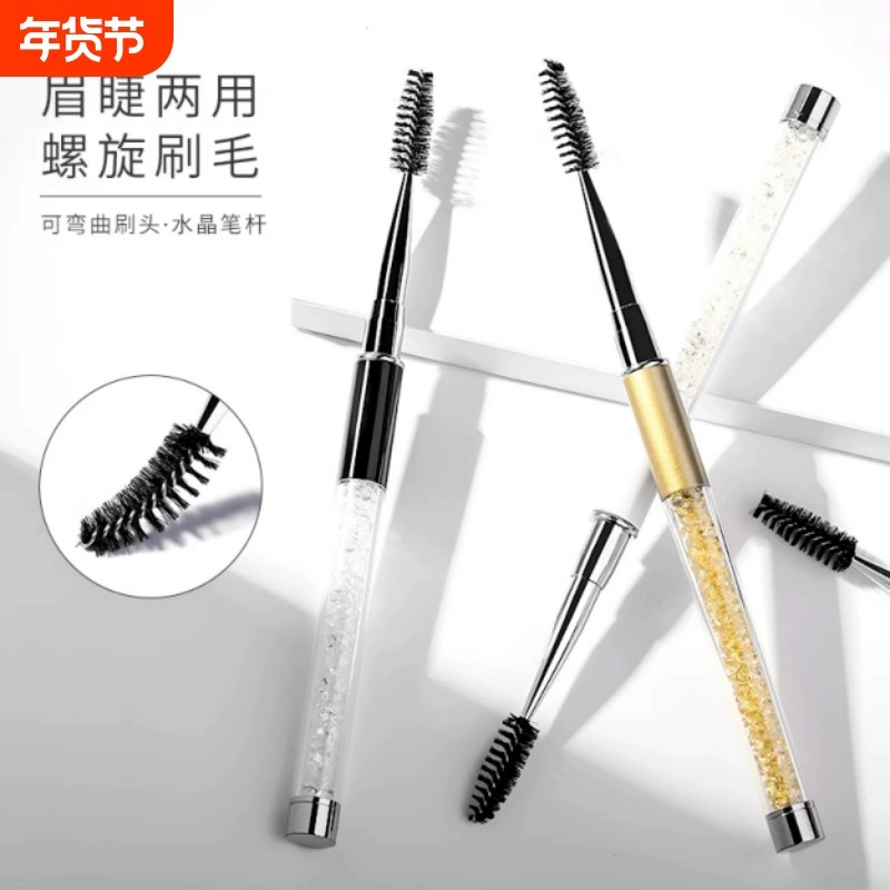 软毛便携睫毛刷 眉毛刷 螺旋眉刷 眉扫化妆刷带盖子