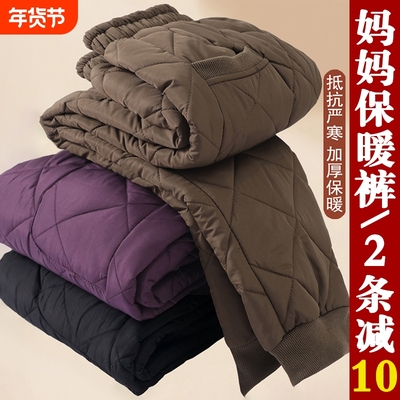 妈妈冬季加绒加厚裤子奶奶保暖裤