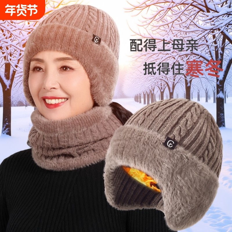 中老年人帽子秋冬季针织毛线奶奶爷爷老人护耳爸爸妈妈保暖加厚绒,服饰配件/皮带/帽子/围巾,帽子,淘宝优惠券,粉丝福利购,淘宝优惠卷