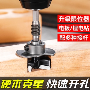钻头六角柄手电钻扩孔钰坚工具外螺纹木工开孔器木板木头打孔专用