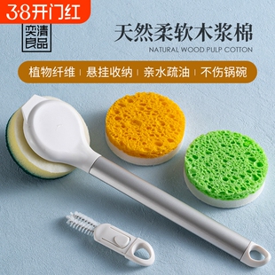 木浆棉刷锅神器不粘锅专用长柄锅刷厨房用刷不沾油不伤锅洗碗刷子