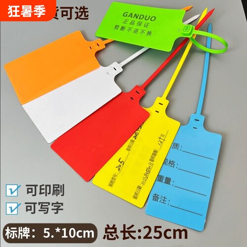 6色现货，量大价优