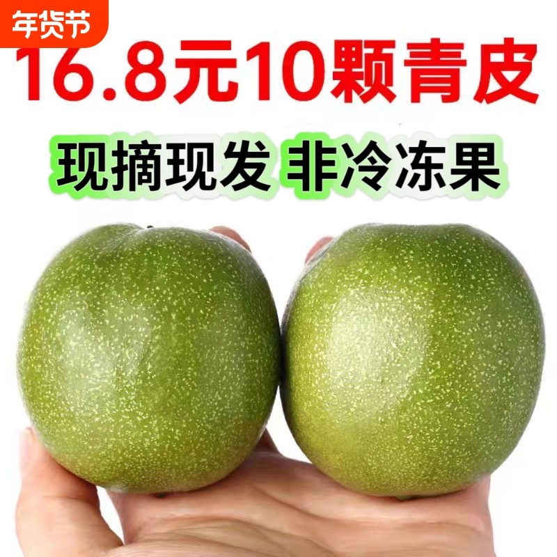 野生文玩核桃手把盘玩赌青皮天然三棱闷尖狮子头官帽蛤蟆头四座楼