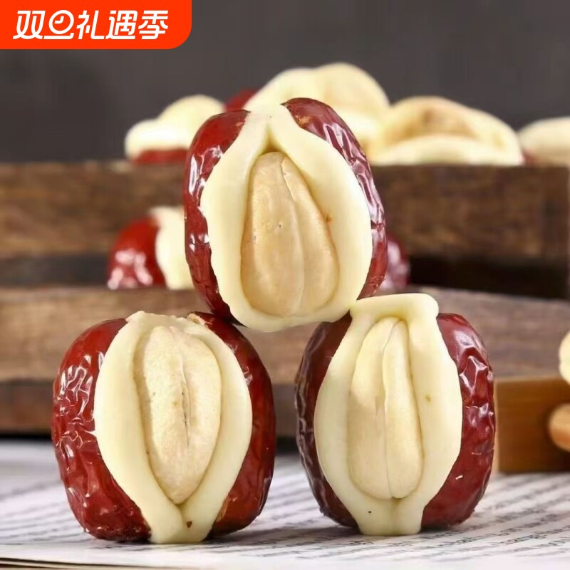 腰果泡芙枣独立小包装坚果夹心抱抱果奶芙新疆特产红枣小零食无核