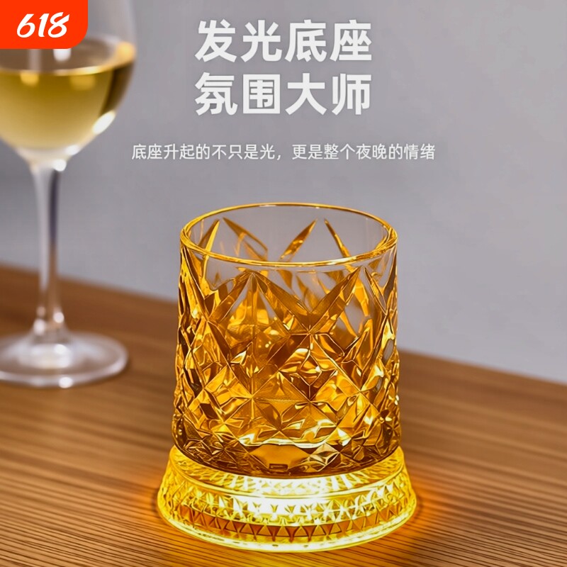 送发光杯垫网红旋转威士忌酒杯高颜值洋酒杯杯发光杯转杯水壶单层