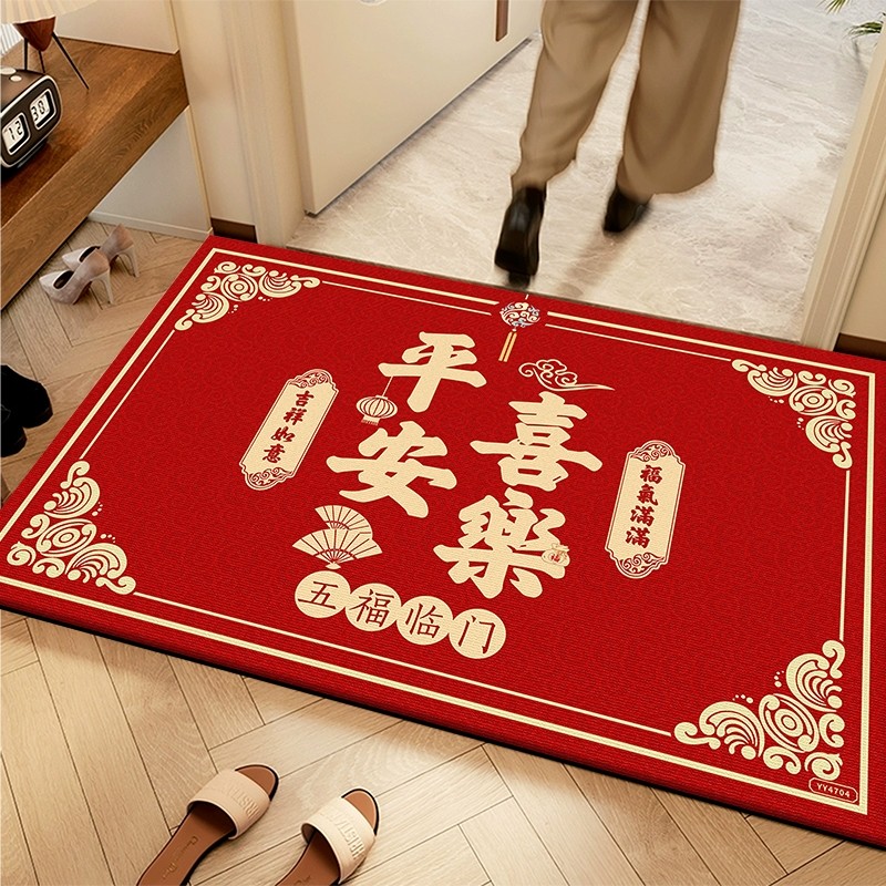 新年红色入户门地垫进门门垫门口玄关防滑脚垫可裁剪地毯硅藻泥,居家布艺,入户地垫,淘宝优惠券,粉丝福利购,淘宝优惠卷