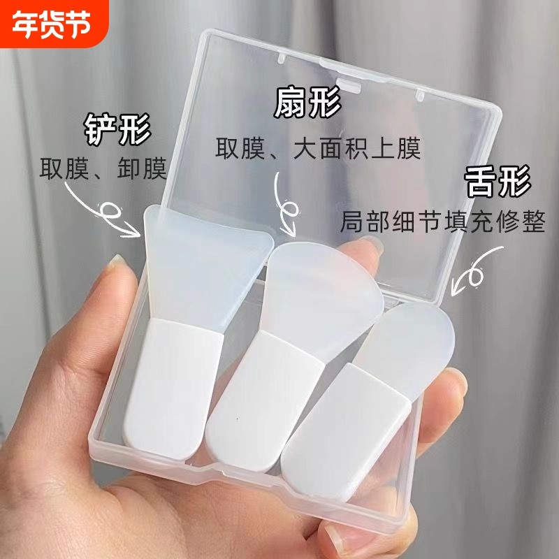 面膜刷刮板涂泥膜硅胶刷子美容专用涂抹脸部清洁刮勺铲便携小工具