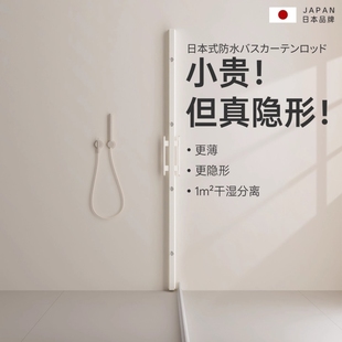 浴室磁吸隐形浴帘卫生间遮挡帘干湿分离防水帘防霉洗澡隔断帘