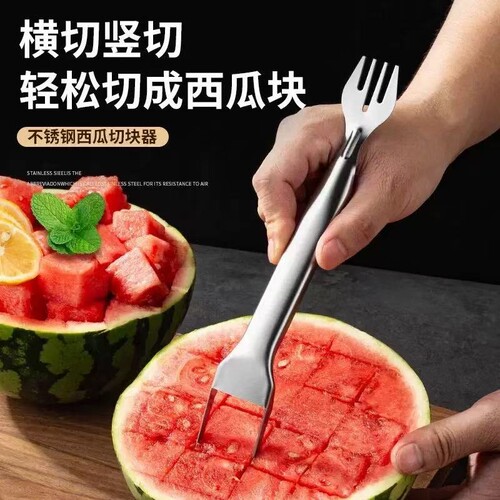 切西瓜神器叉子1把