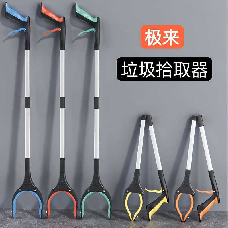 环卫垃圾夹孕妇拾物器懒人长杆夹子取物免弯腰捡东西神器加长便携