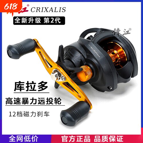 全网低价泛用水滴轮远投轮
