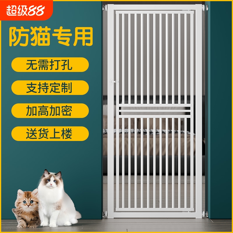 免打孔宠物围栏防猫门栏猫咪狗狗挡栏栅栏护栏隔离门室内防跳笼子