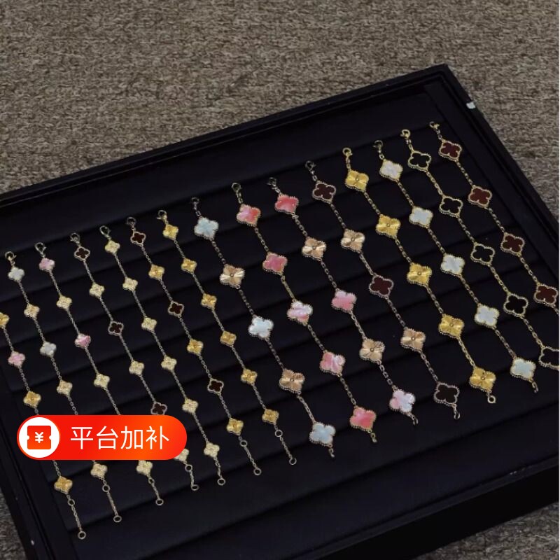红玉髓镭射四叶草手链五花女轻奢18K玫瑰金首饰叠戴礼物黄金贝母