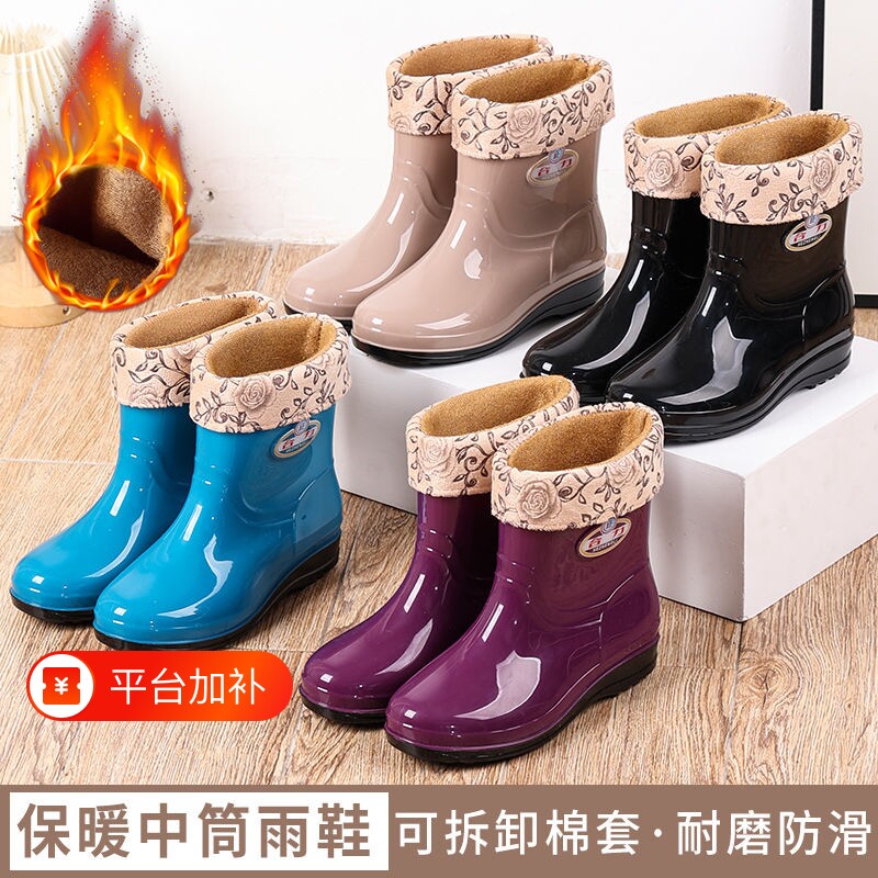 保暖女士雨鞋雨靴水鞋中筒厨房新款四季防滑水靴加绒胶鞋防水耐磨
